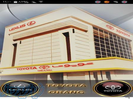 فروش قالپاق اصلی خودرو های تویوتا ولکسوس در نمایندگی تویوتا اورنگ 