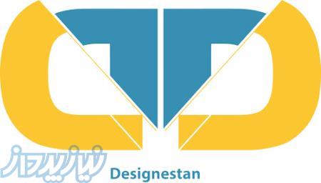 طراحی و بهینه سازی وب سایت