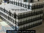 فروش ونصب قطعات آسانسور