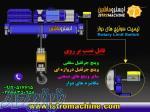 فروش لیمیت سوییچ چرخشی جرثقیل سقفی،جرثقیل دروازه ای 