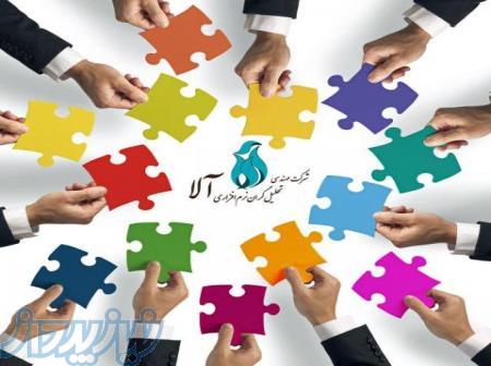 استخدام بازریاب خانم برای شرکت نرم افزاری آلا 