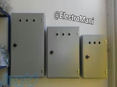 تولید و پخش انواع تابلو برق فلزی 