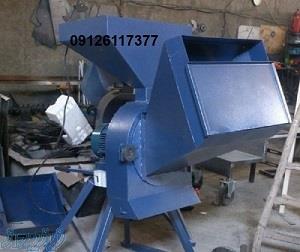 علوفه خردکن 