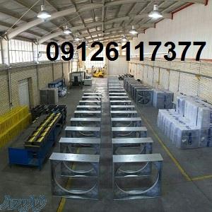 هواکش صنعتی