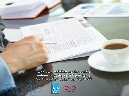 ترجمه تخصصی کلیه رشته ها 