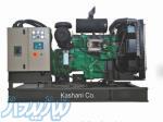 دیزل ژنراتور کاشانی 