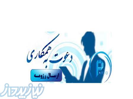 استخدام منشی خانم 
