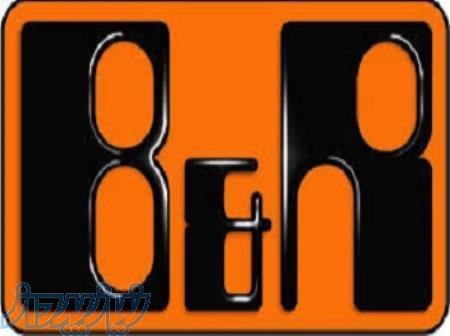 واردات و فروش  محصولات برند بی اند آر B R 