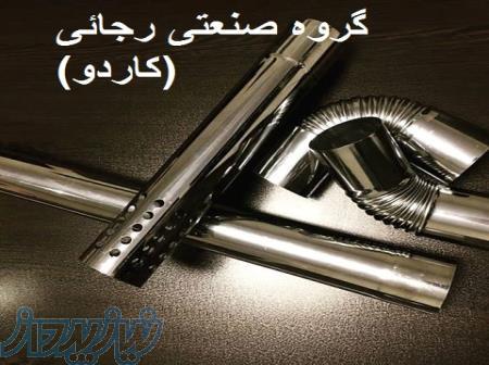 فروش دوکش استیل ، دودکش استیل پکیج ، دودکش استیل 6