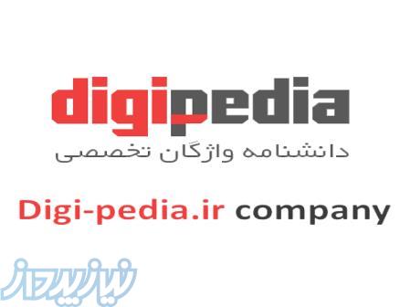 طراحی سایت یا کارآموزی و استخدام 