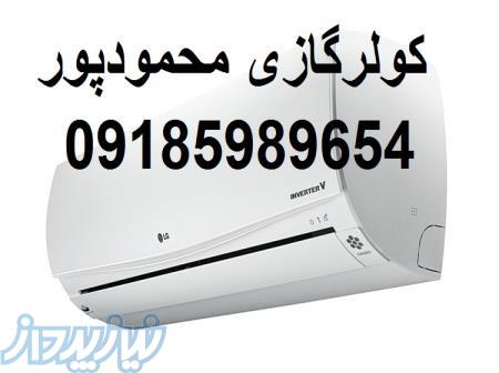 فروش ویژه کولرگازی های کم مصرف با قیمت مناسب 