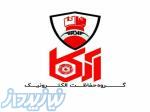 گروه حفاظت الکترونیک آرکا 
