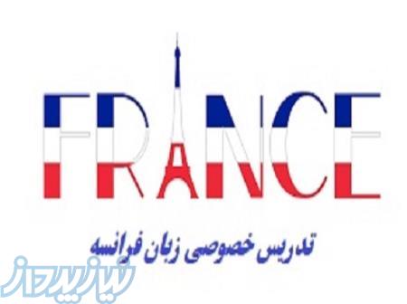 تدریس خصوصی