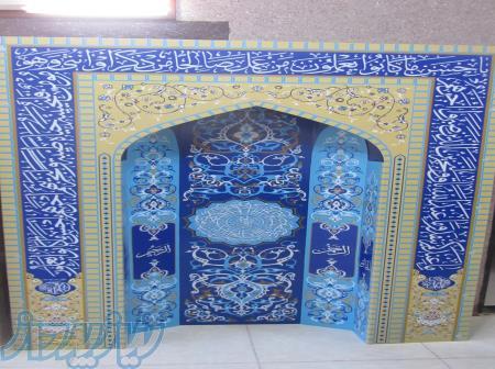 محراب  نماز خانه