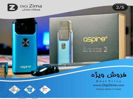 ویپ را به قیمت عمده، تکی بخرید 