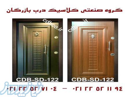 درب ضد سرقت