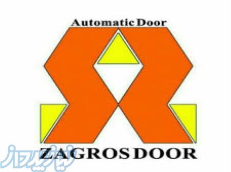 شرکت زاگرس کرکره مرکزی