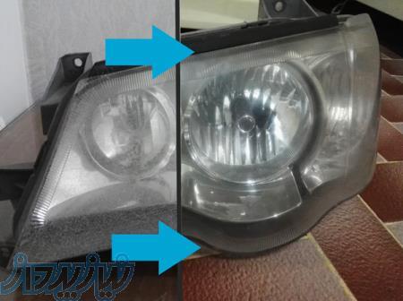 رفع کدری چراغ خودرو با تانو!! 