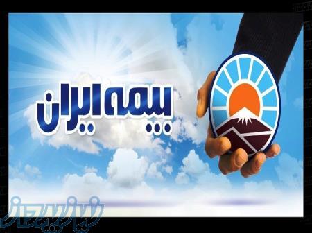 جذب بازاریاب بیمه 