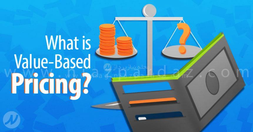 چگونه محصولاتمان را قیمت گذاری کنیم؟