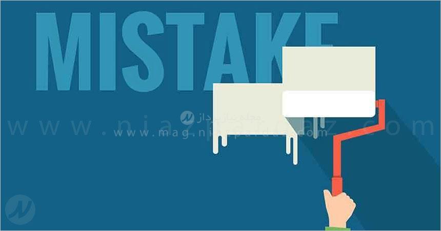 5 اشتباه رایج در تبلیغات که در سال جدید باید از آنها اجتناب کرد