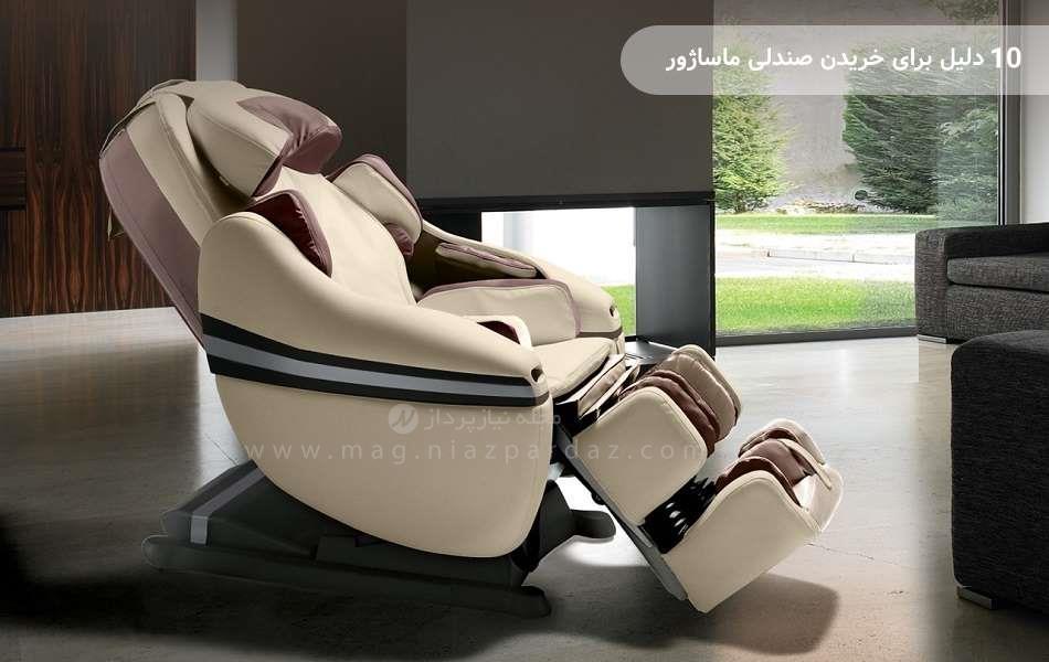 10 دلیل برای خریدن صندلی ماساژور