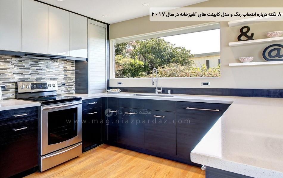 8 نکته درباره انتخاب رنگ و مدل کابینت های آشپزخانه در سال 2017