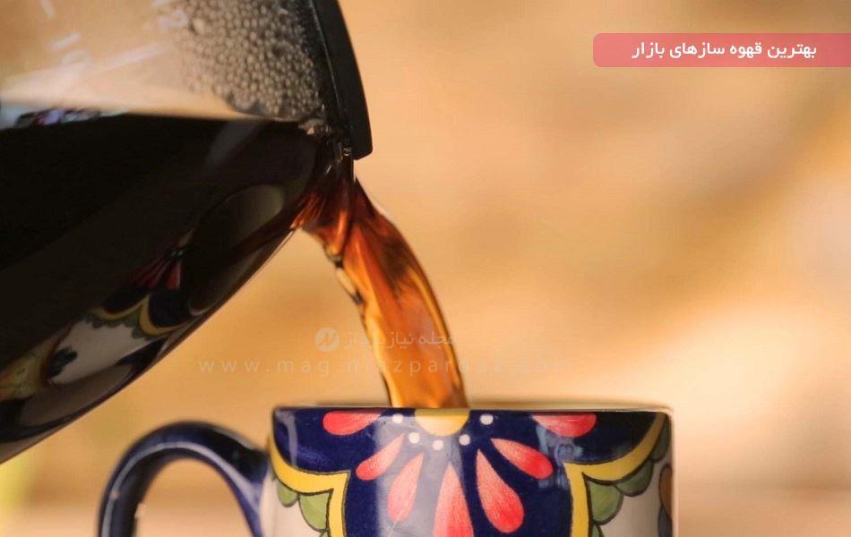 بهترین قهوه سازهای بازار