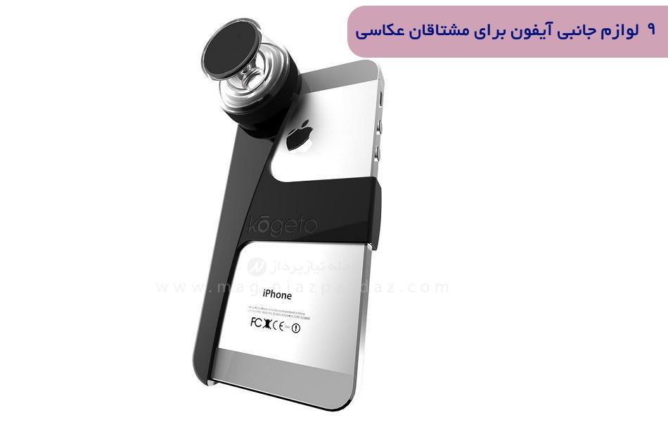 9 لوازم جانبی آیفون برای مشتاقان عکاسی
