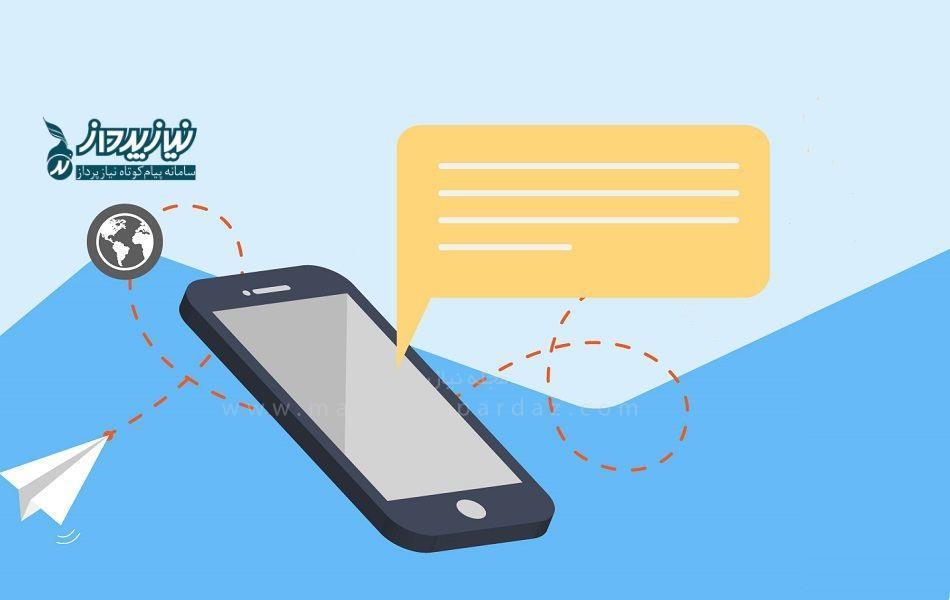 پنل اس ام اس | راهنمای خرید پنل اس ام اس با کیفیت