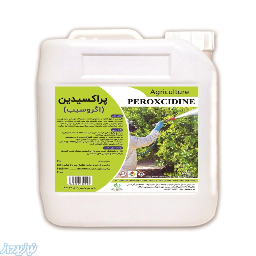 ضدعفونی کننده اگروسیب ویژه کشاورزی و گلخانه