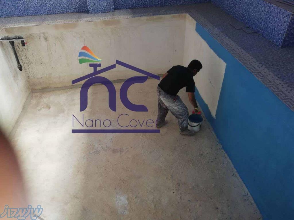 عایق آبی استخری نانوایزوکاور