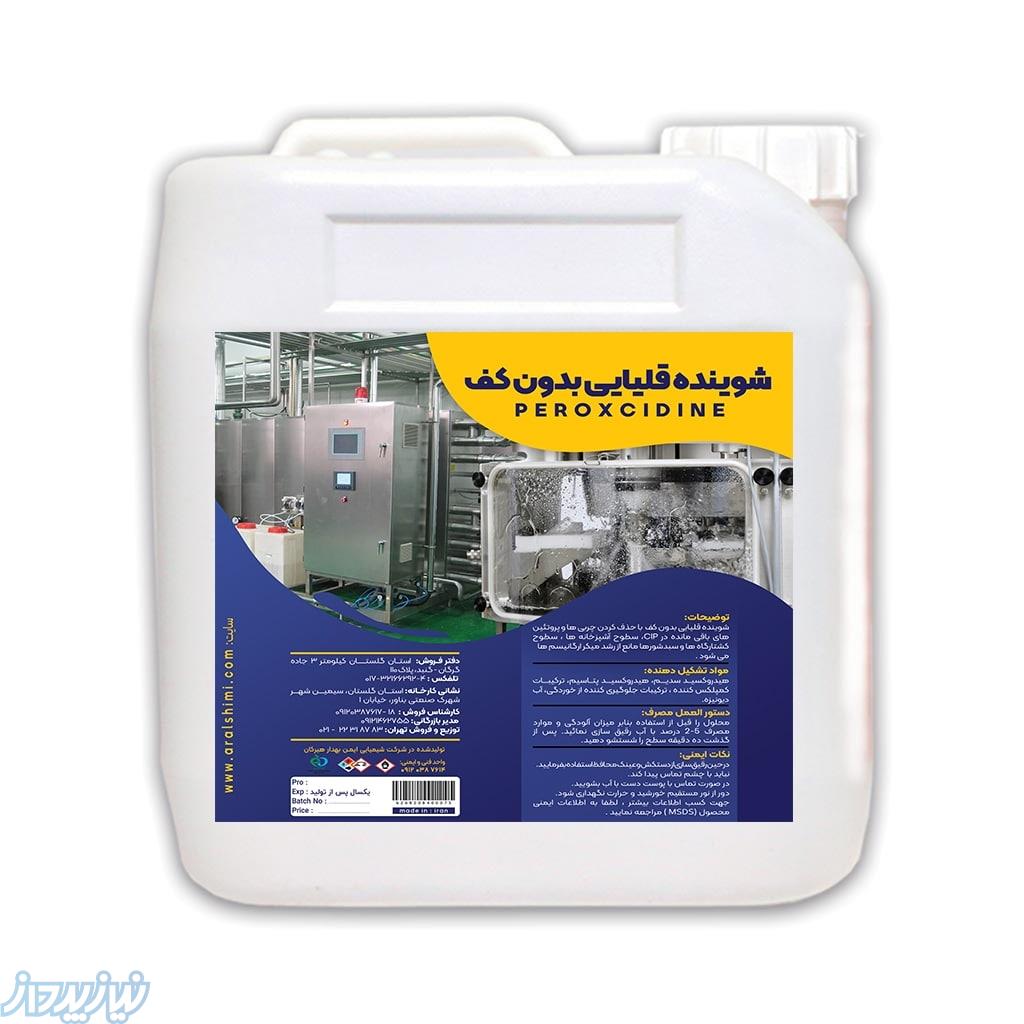 شوینده قلیایی بدون کف