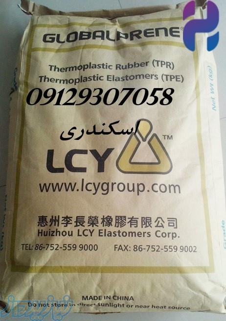 پلبیمر مهندسی SBS