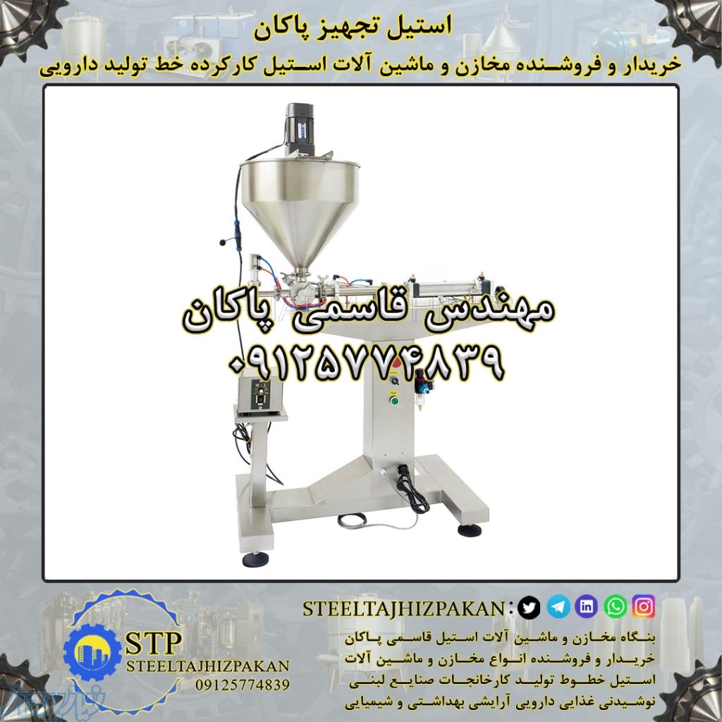 خرید ماشین آلات خط دارویی