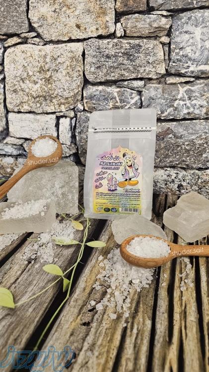 نمک دلنمک نیم کیلویی