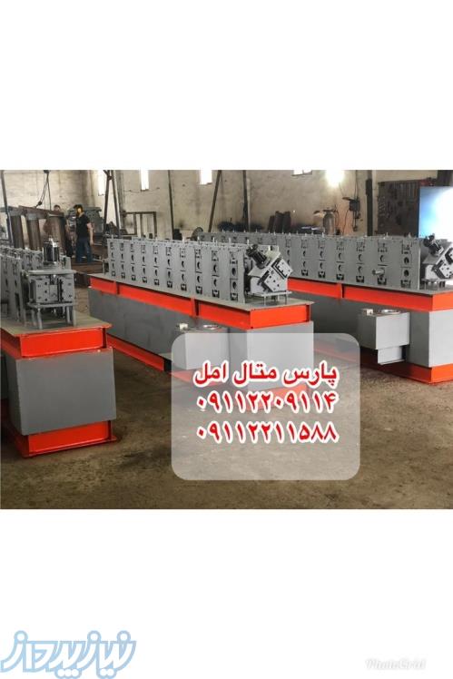 شرکت صنعتی پارس متال آمل