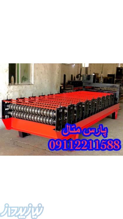 شرکت صنعتی پارس متال آمل