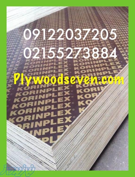 چندلايى ضدآب لاكى كريندو اندونزى