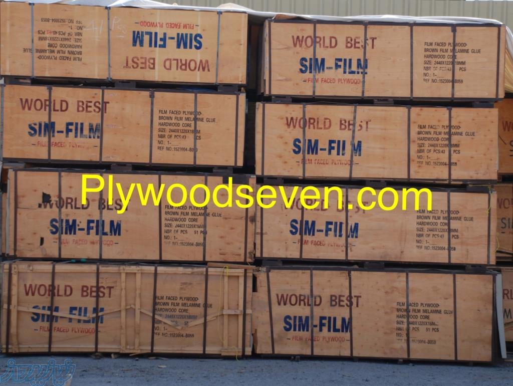 چندلايى ضدآب لاكى چينى