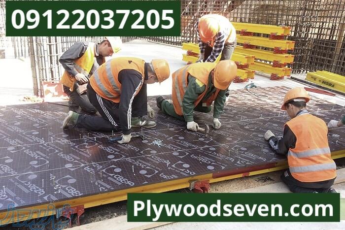 چندلايى ضدآب ١٠٠٪ روسىsceza