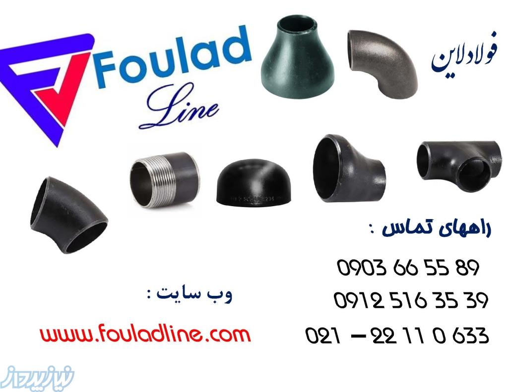 مشخصات فروشگاه