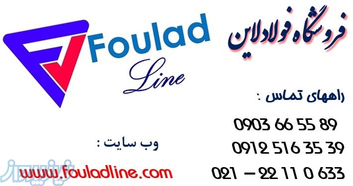 بیلبورد فروشگاه