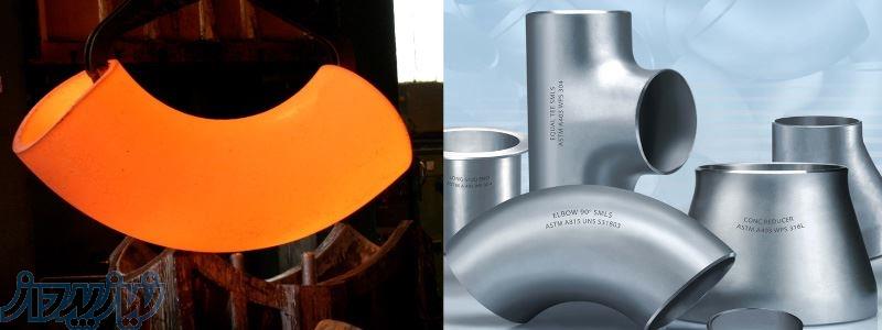 زانو 90 درجه elbow 90 Deg LR