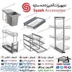 تجهیزات سازه
