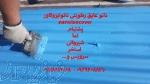 نانو عایق شیروانی و عایق فلز گالوانیزه