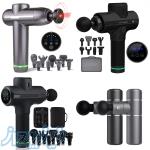 ماساژور تفنگی