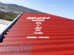 نانوعایق رنگی روی فلز،عایق کاری سقف سوله فلزی