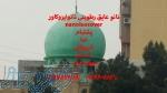 نانوعایق رنگی روی گنبد مسجد،عایقکاری گنبد مسجد با نانو