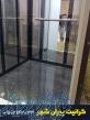 سنگ کف کابین پیران شهر